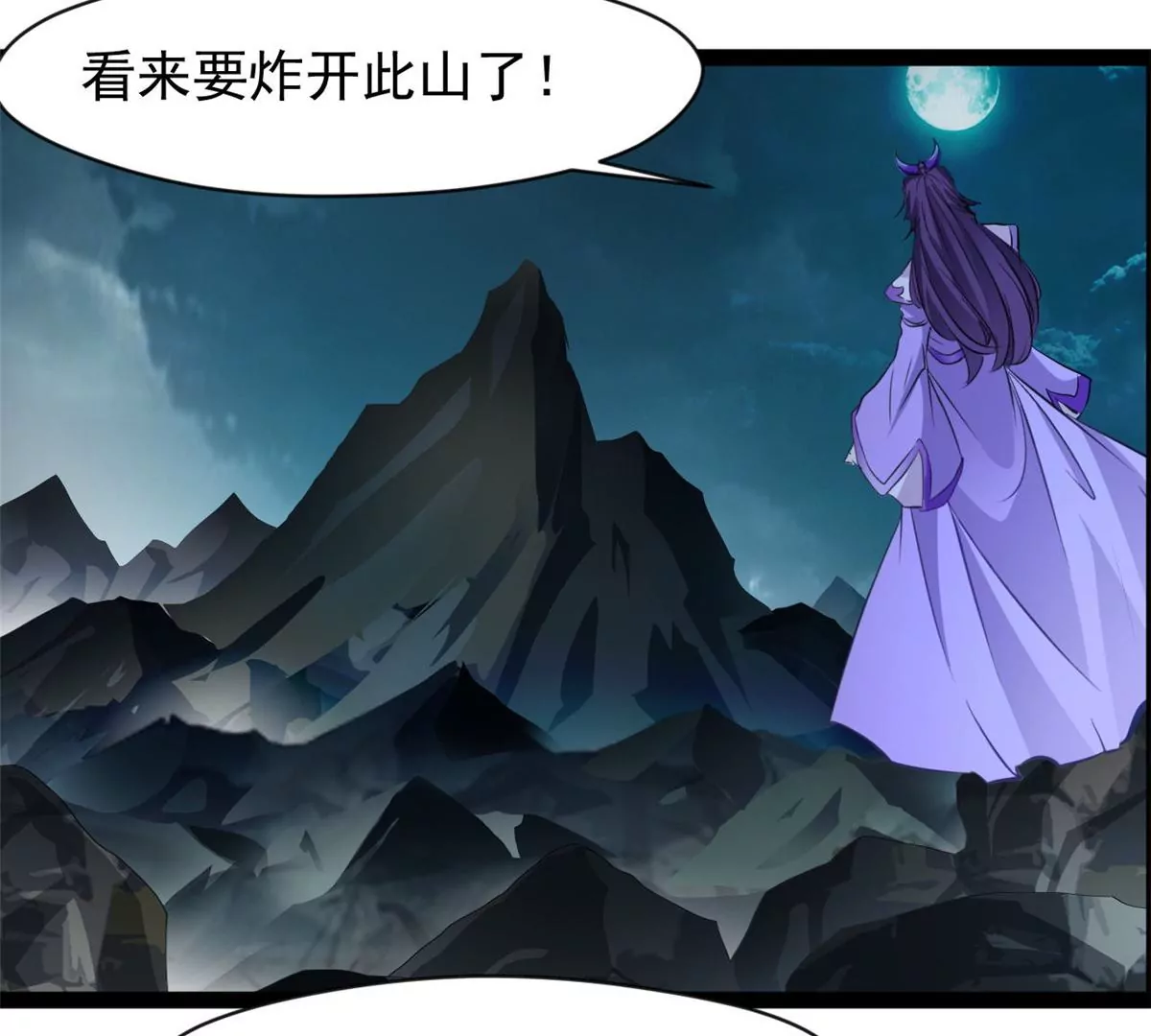 第185话 对不起了姐姐-第183话