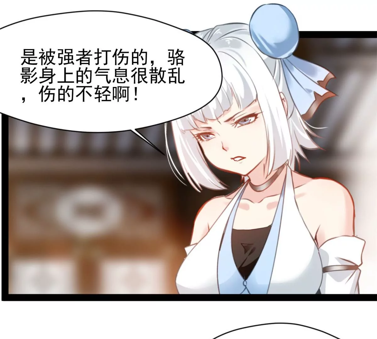 第185话 对不起了姐姐-第183话