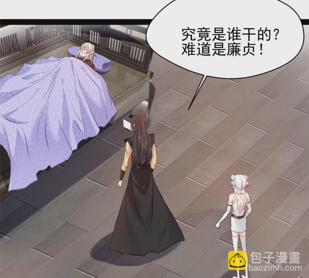 第185话 对不起了姐姐-第183话