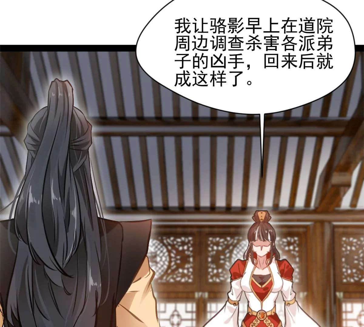 第185话 对不起了姐姐-第183话