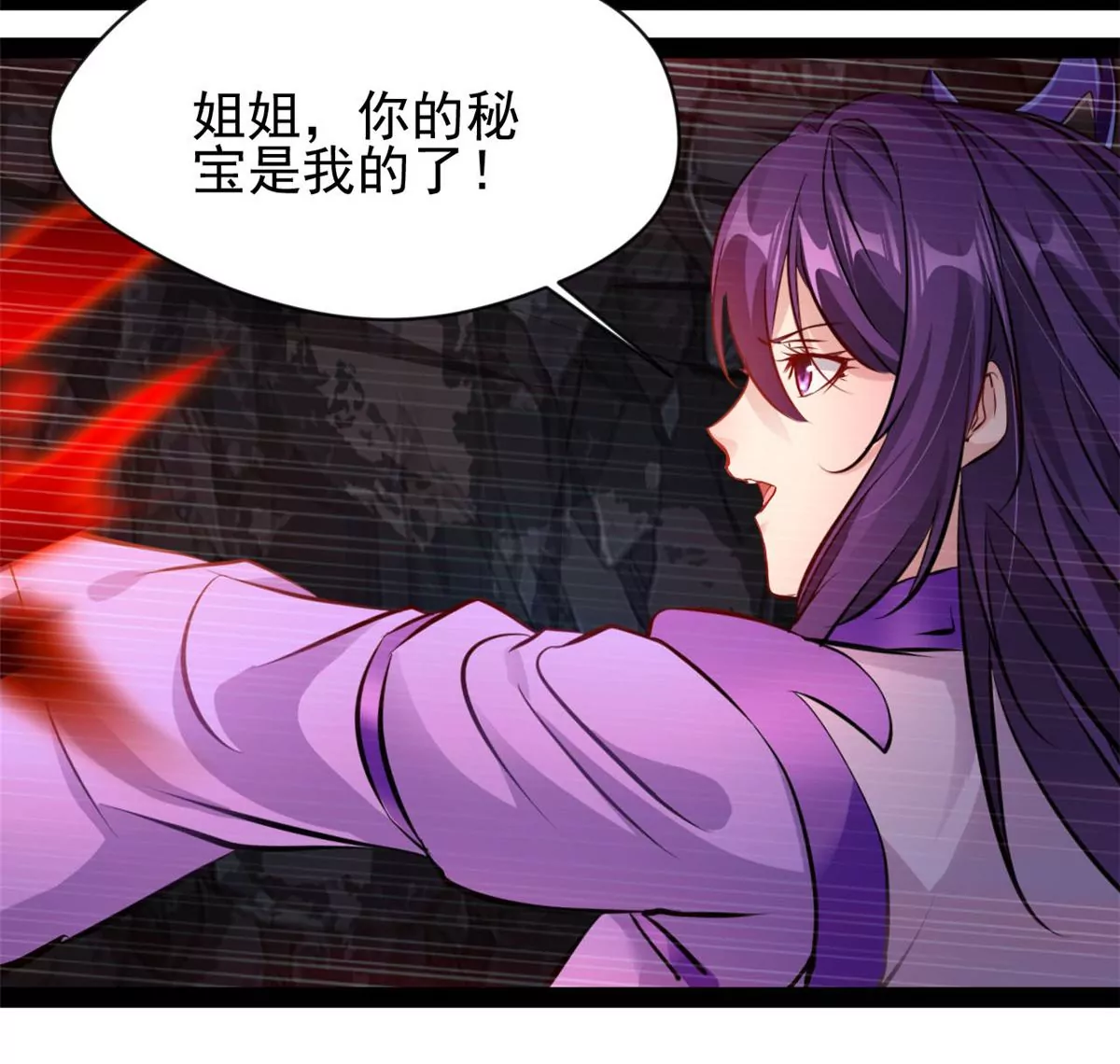 第187话 合作-第185话