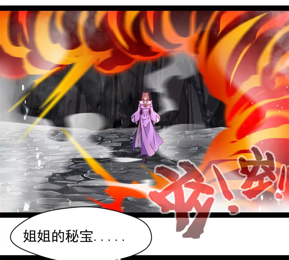 第187话 合作-第185话