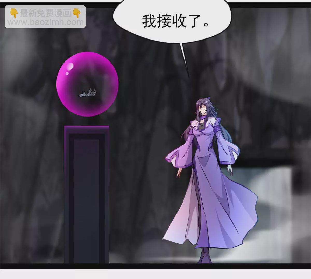 第187话 合作-第185话