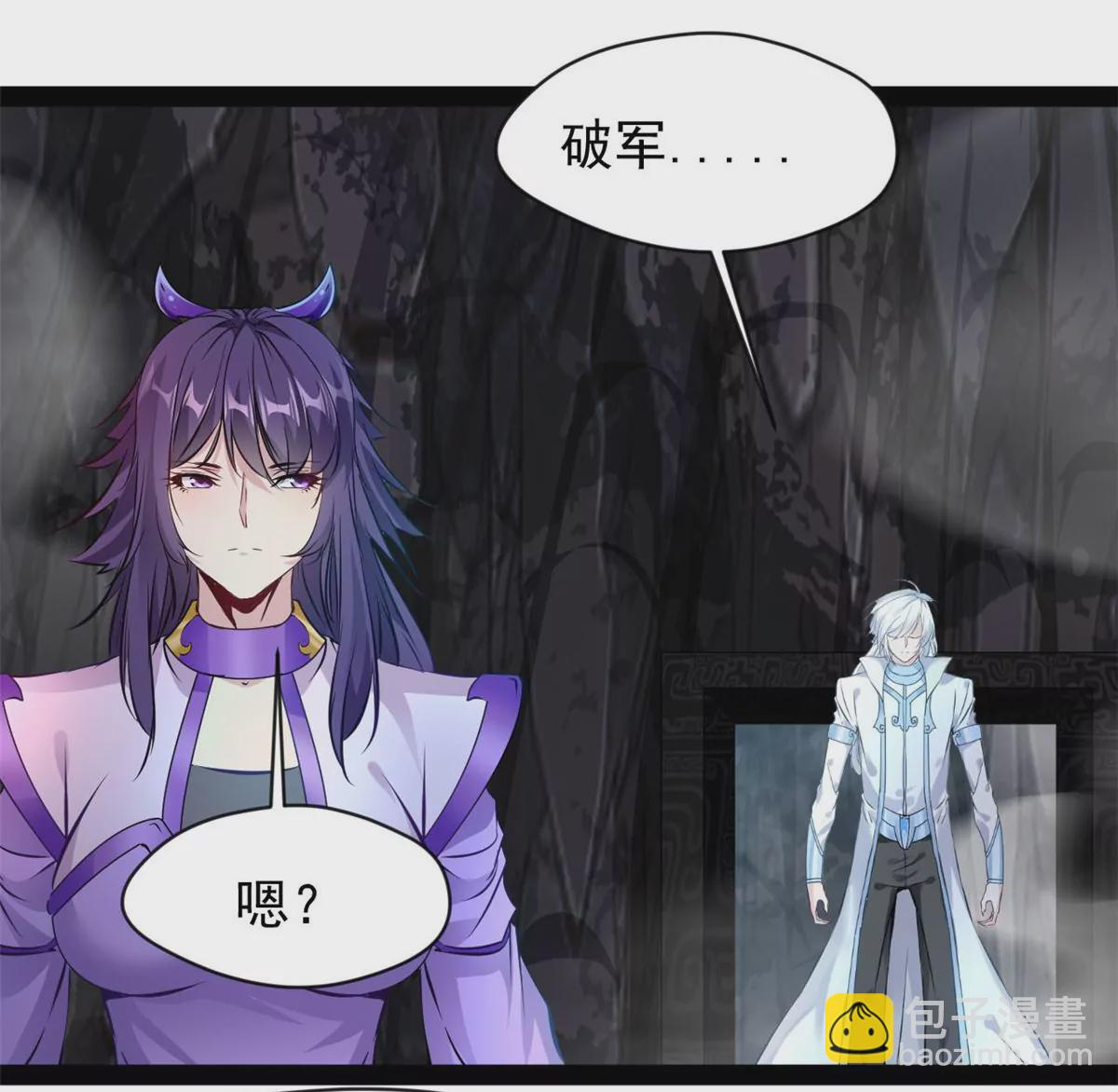 第187话 合作-第185话