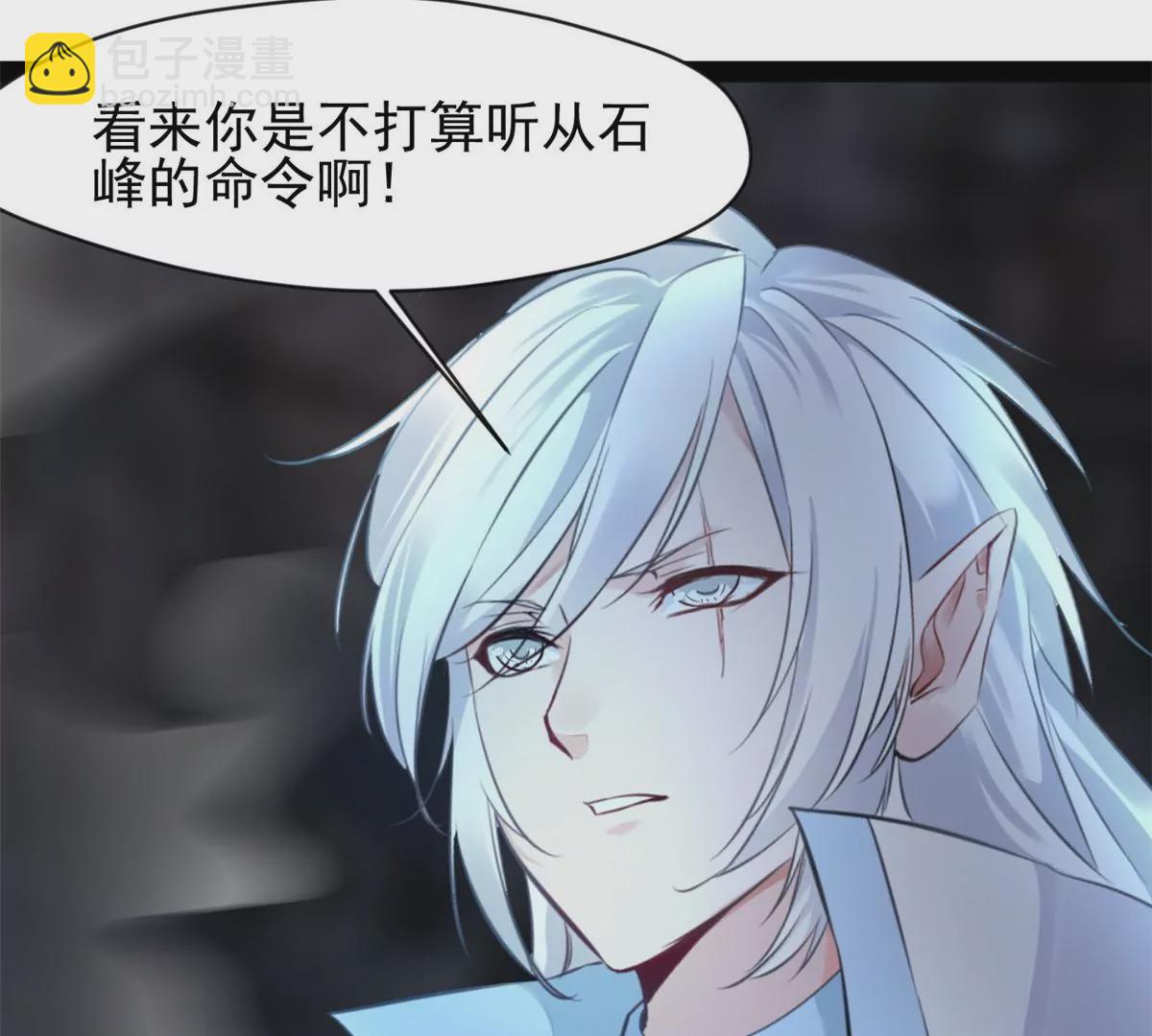 第187话 合作-第185话