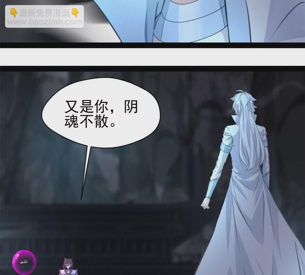 第187话 合作-第185话