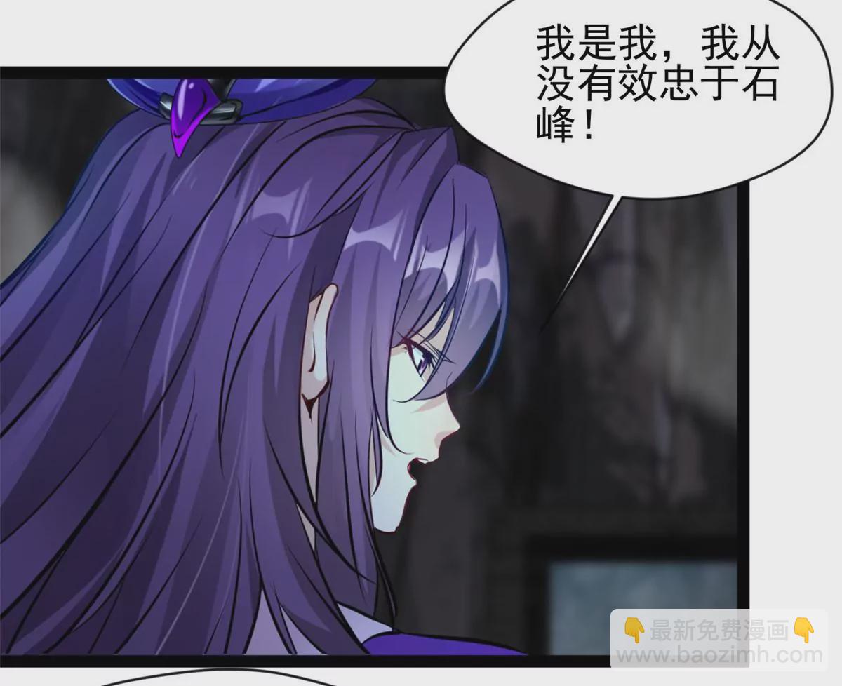 第187话 合作-第185话