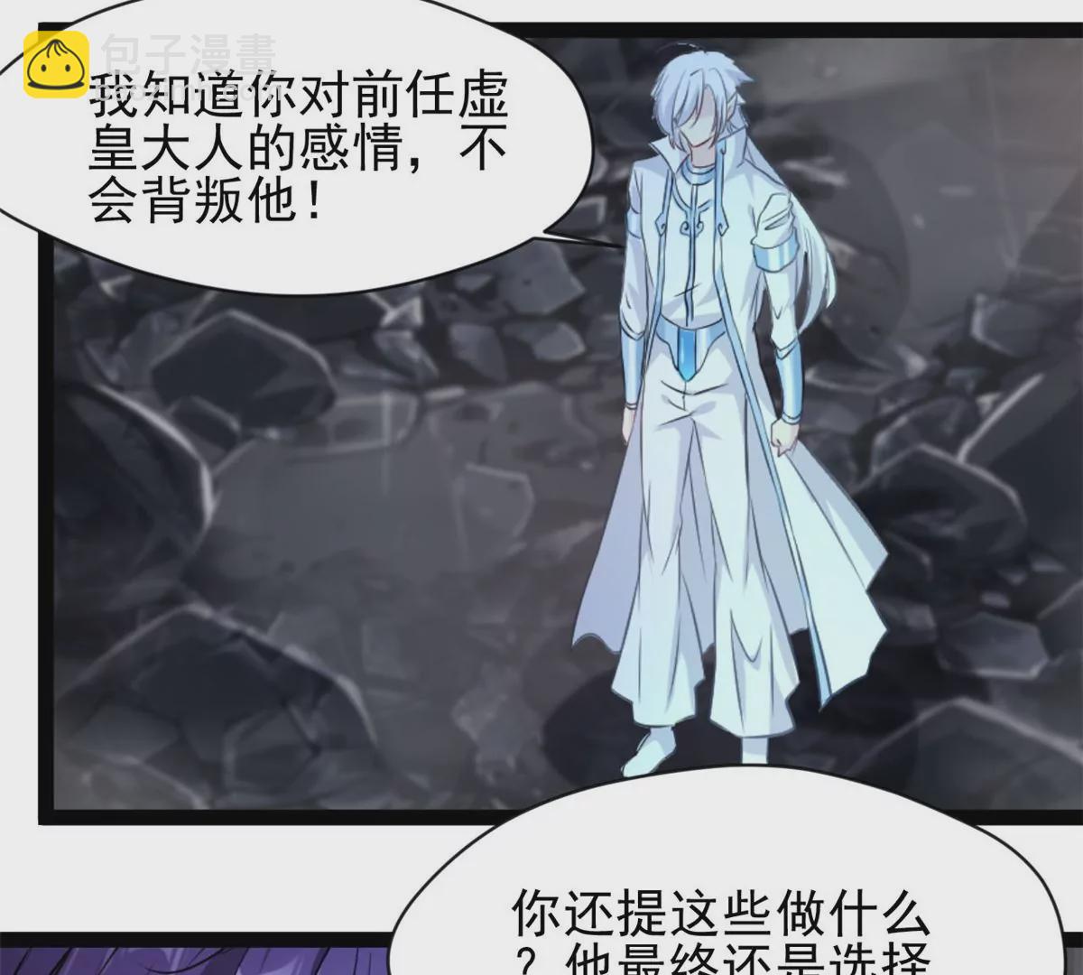 第187话 合作-第185话