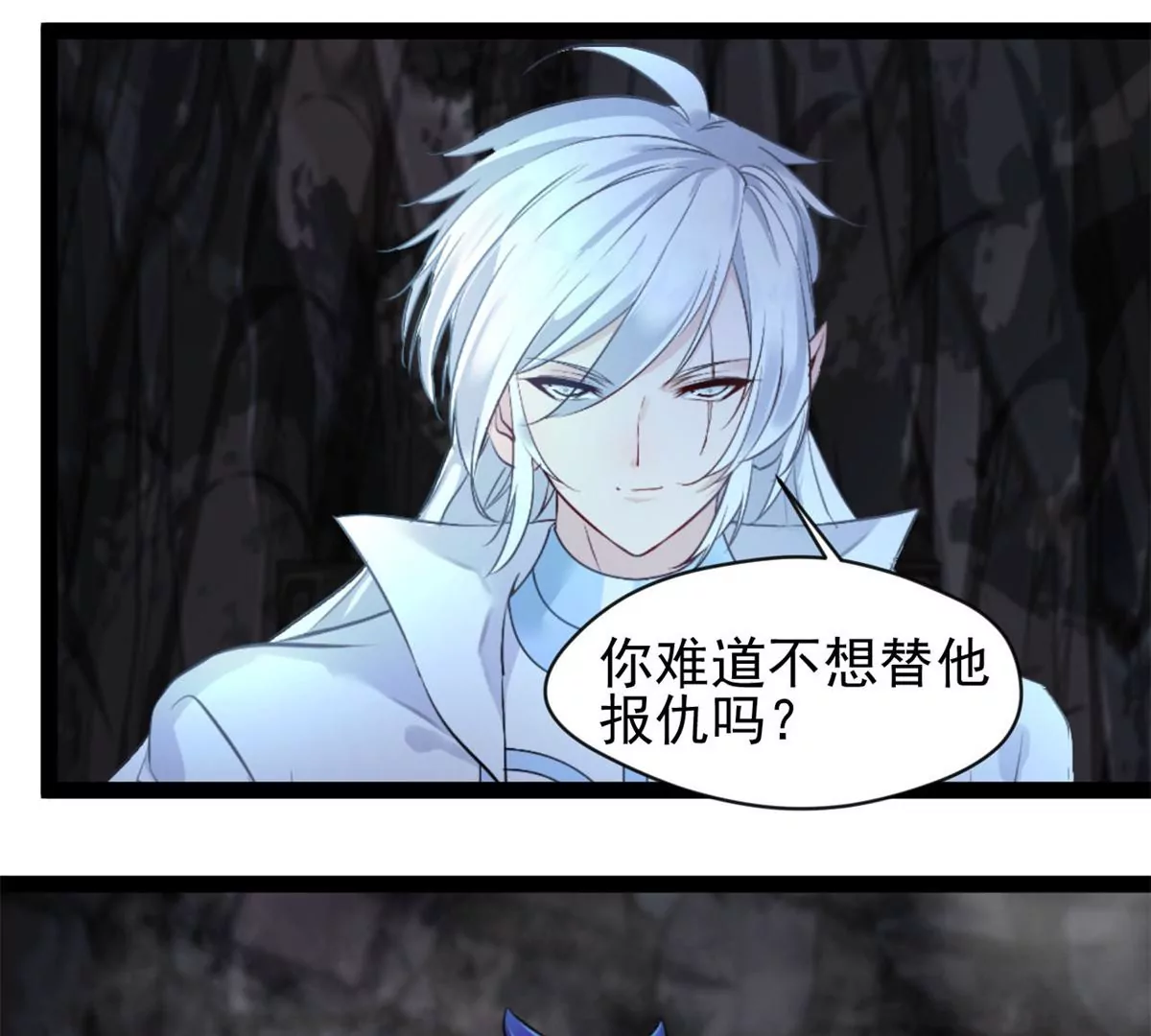 第187话 合作-第185话