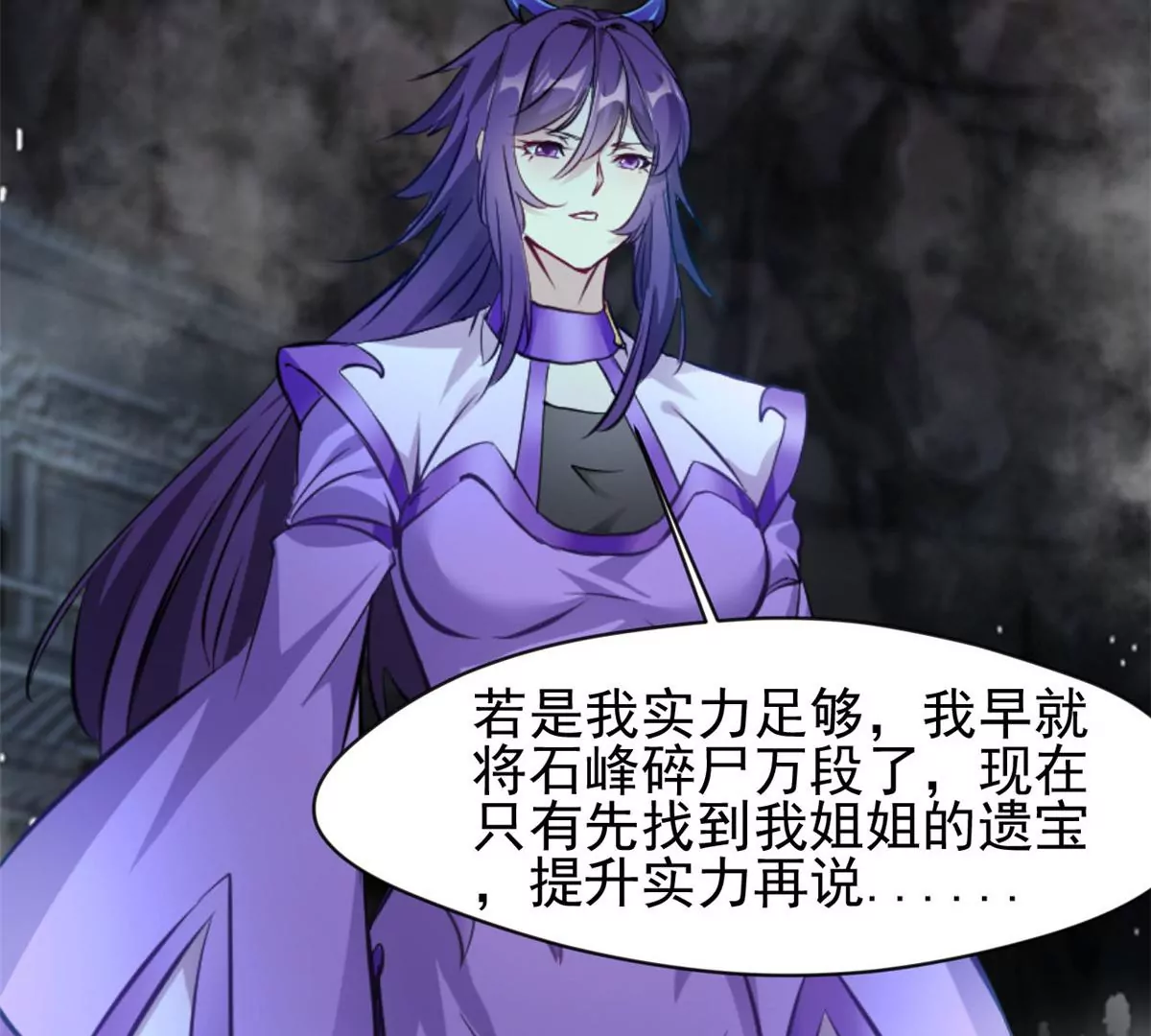 第187话 合作-第185话