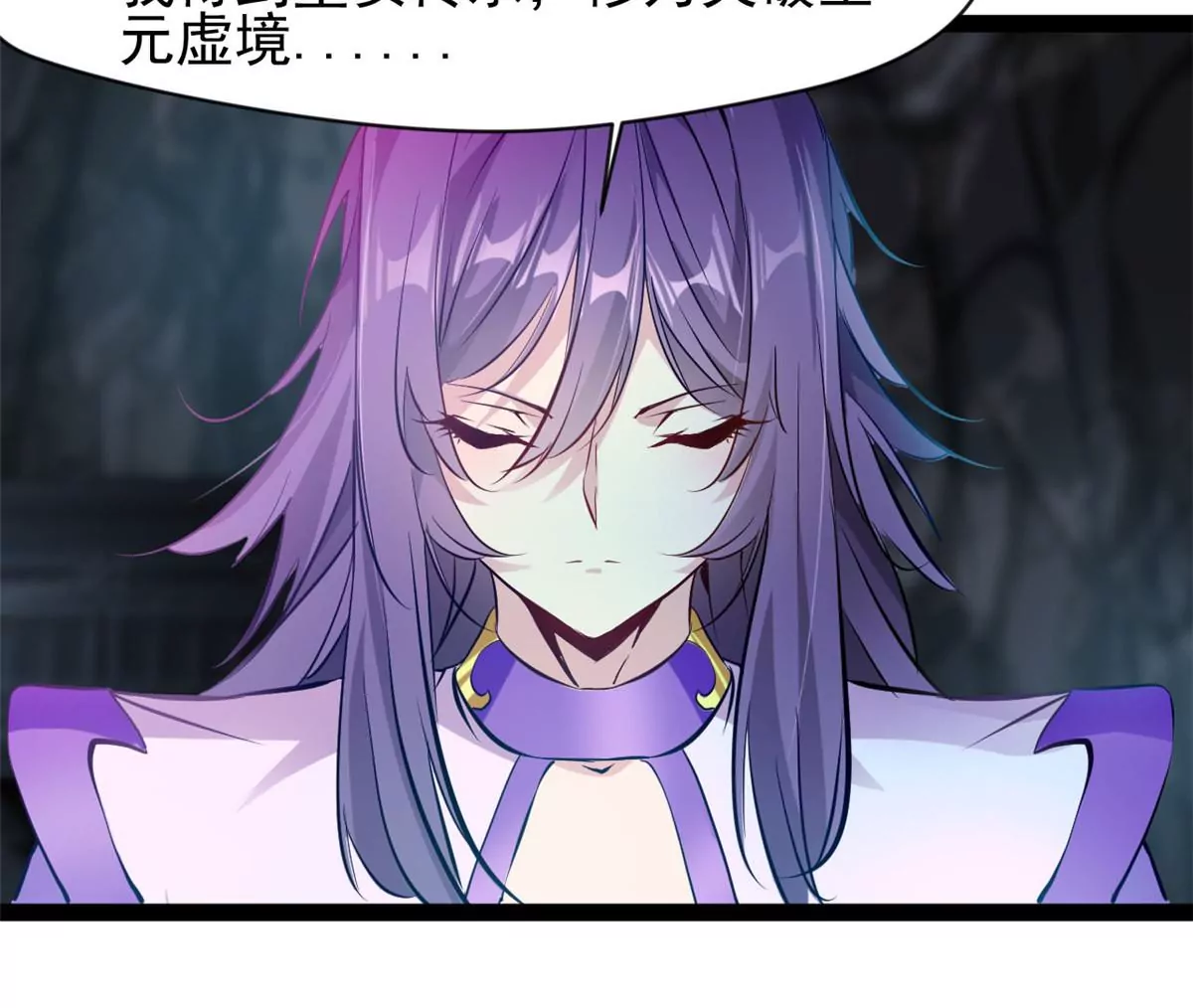 第187话 合作-第185话