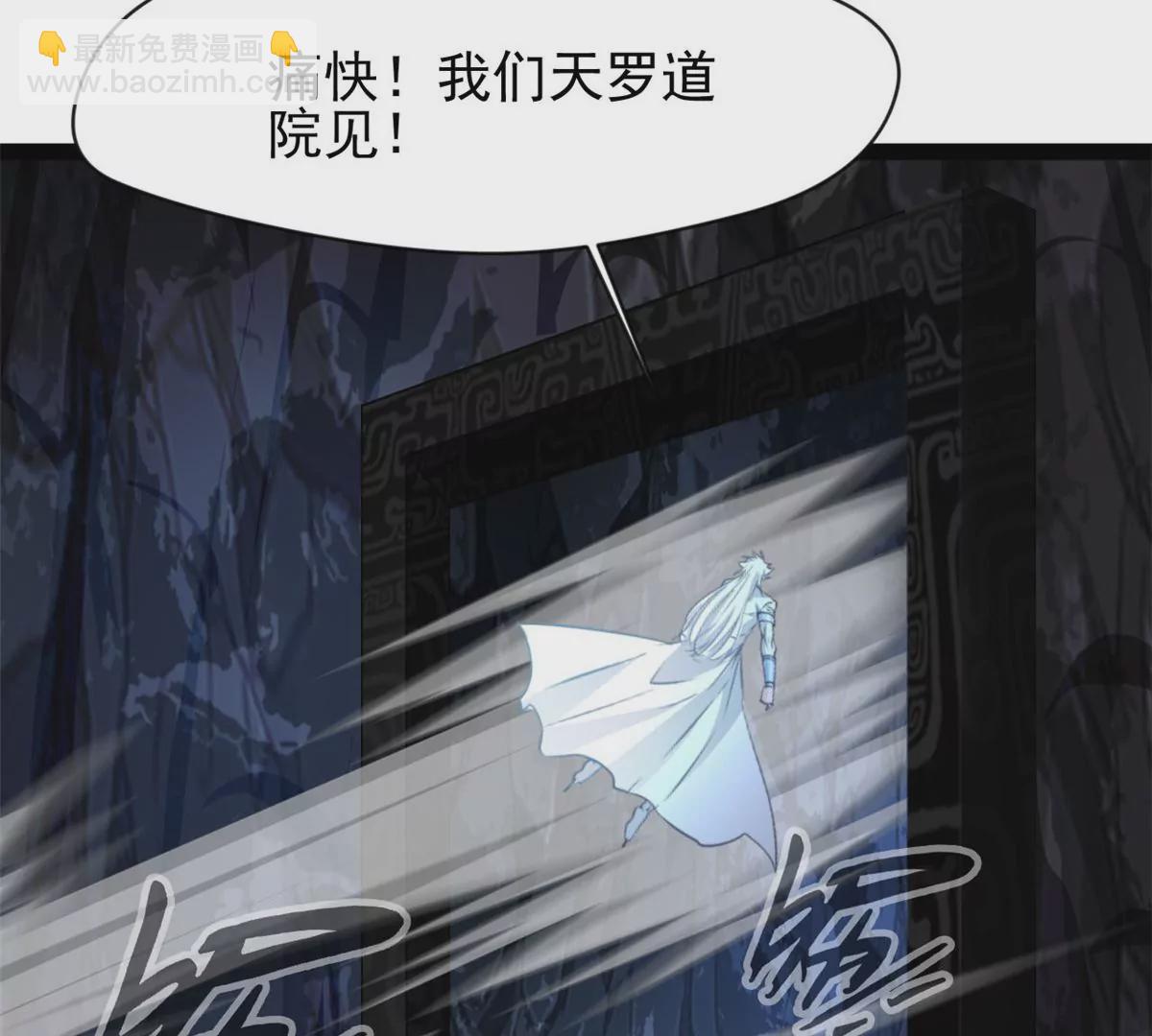 第187话 合作-第185话