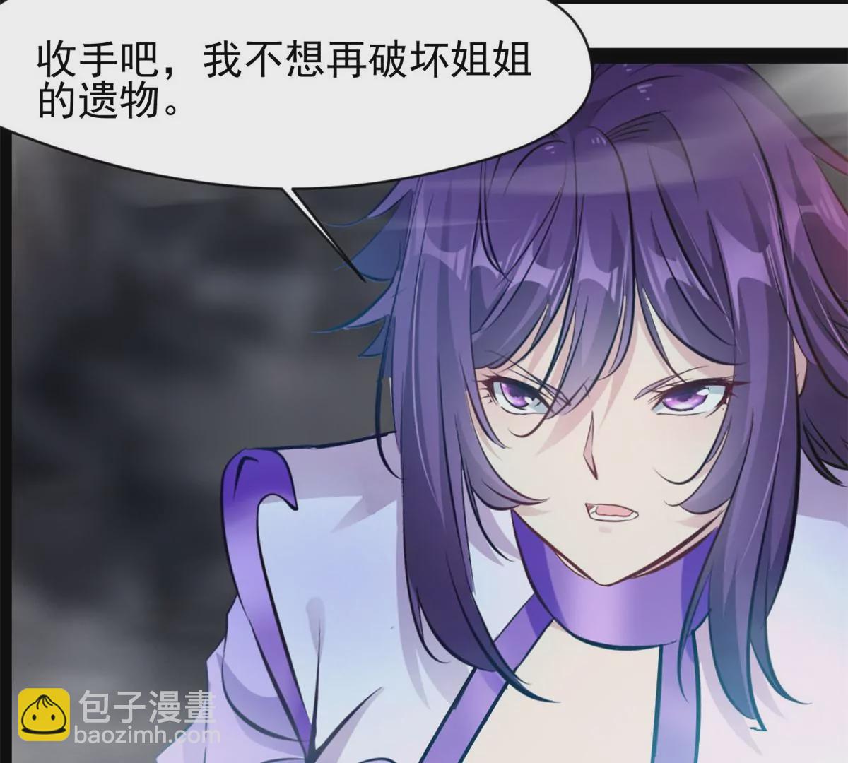 第187话 合作-第185话