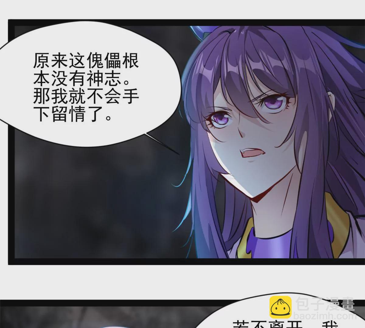 第187话 合作-第185话