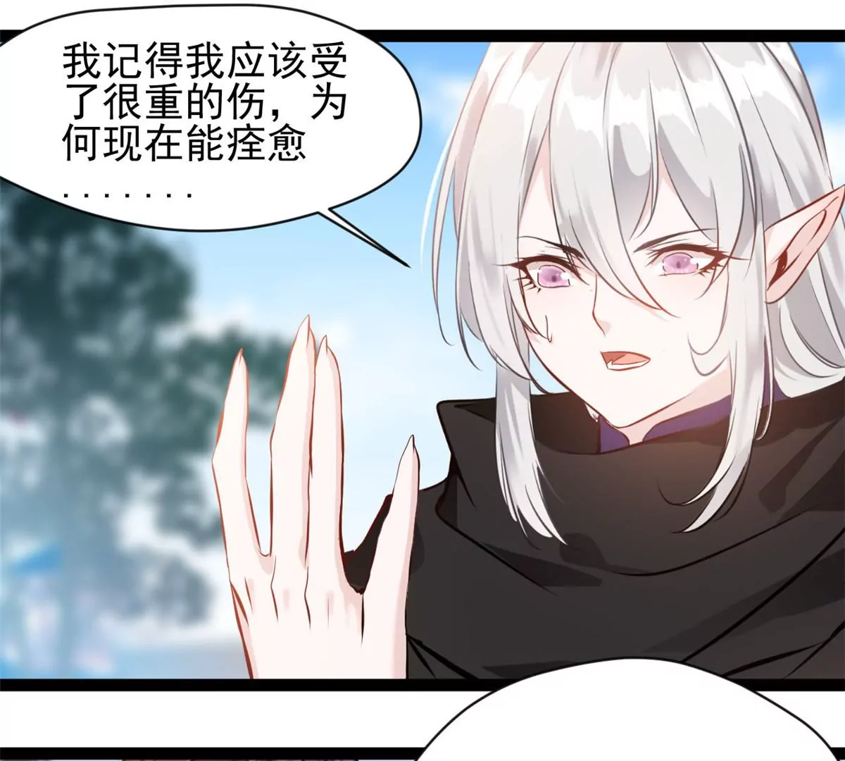 第189话 你认识他们？-第187话