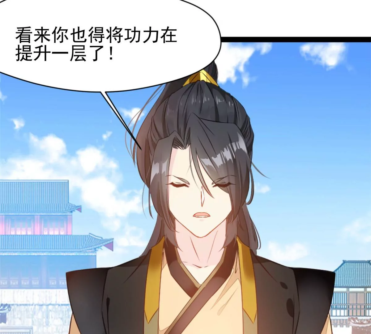 第189话 你认识他们？-第187话