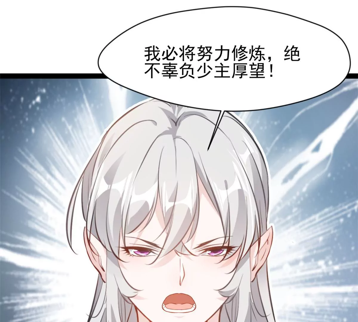 第189话 你认识他们？-第187话