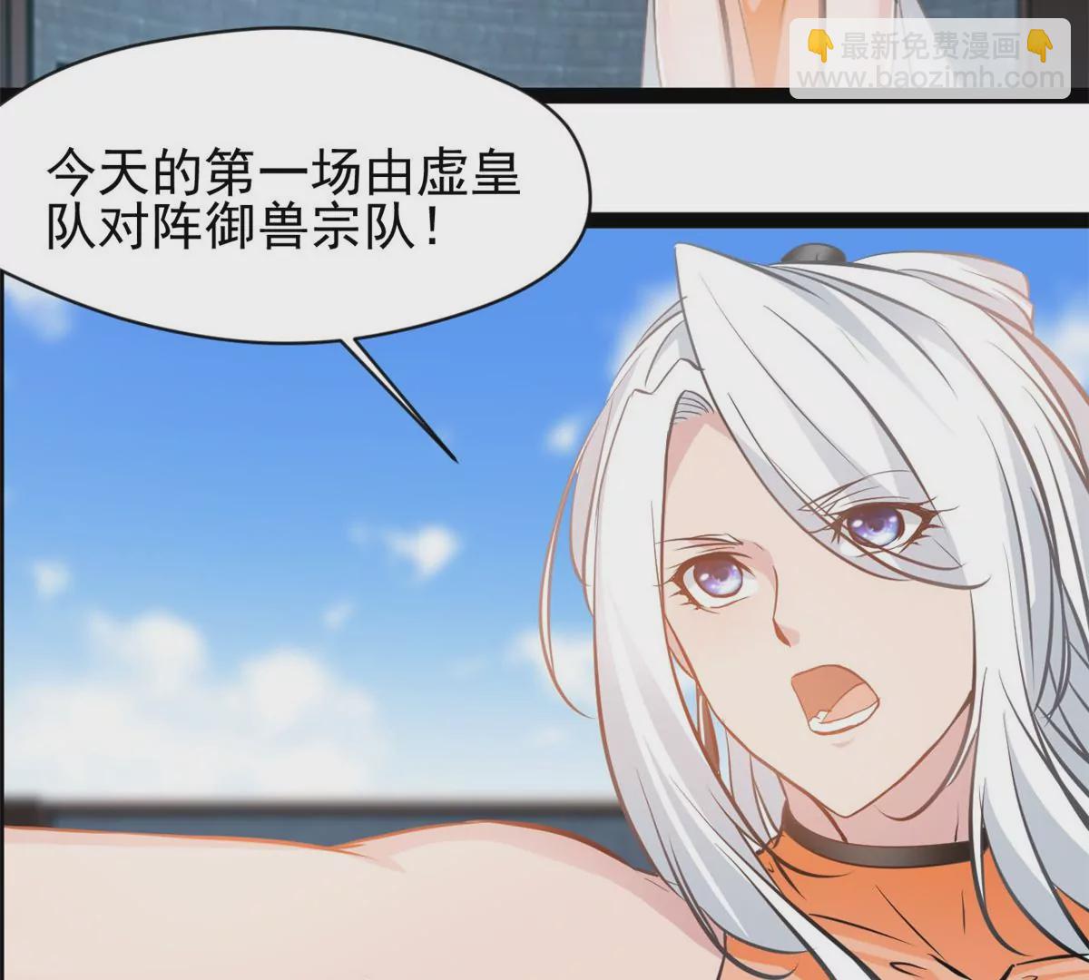 第189话 你认识他们？-第187话