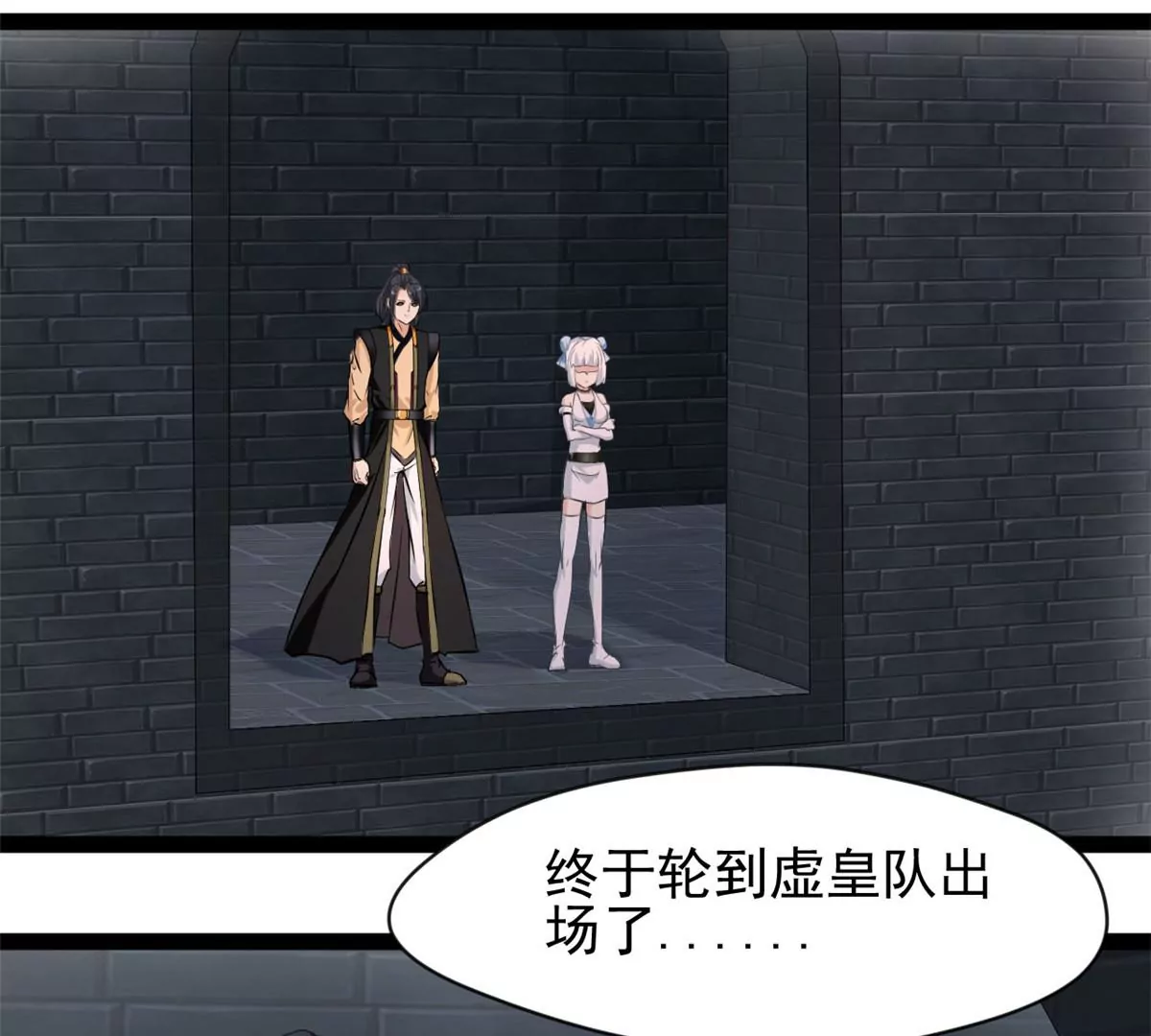 第189话 你认识他们？-第187话