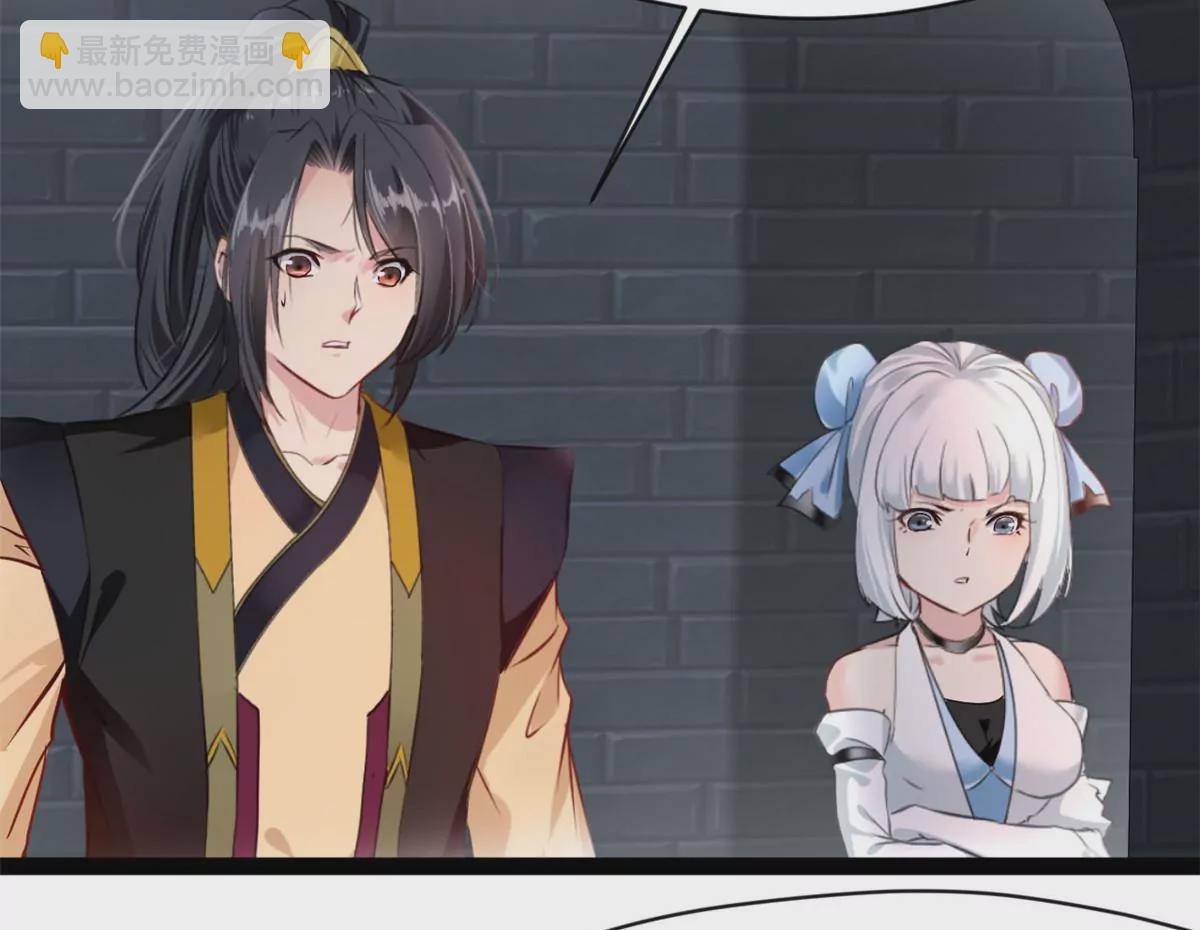 第189话 你认识他们？-第187话