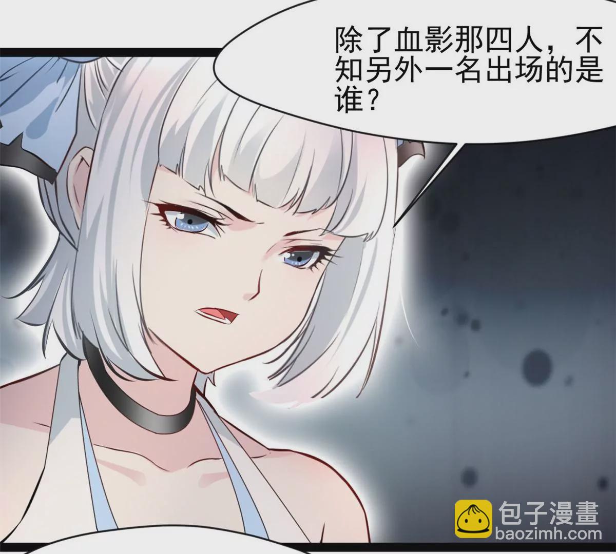 第189话 你认识他们？-第187话