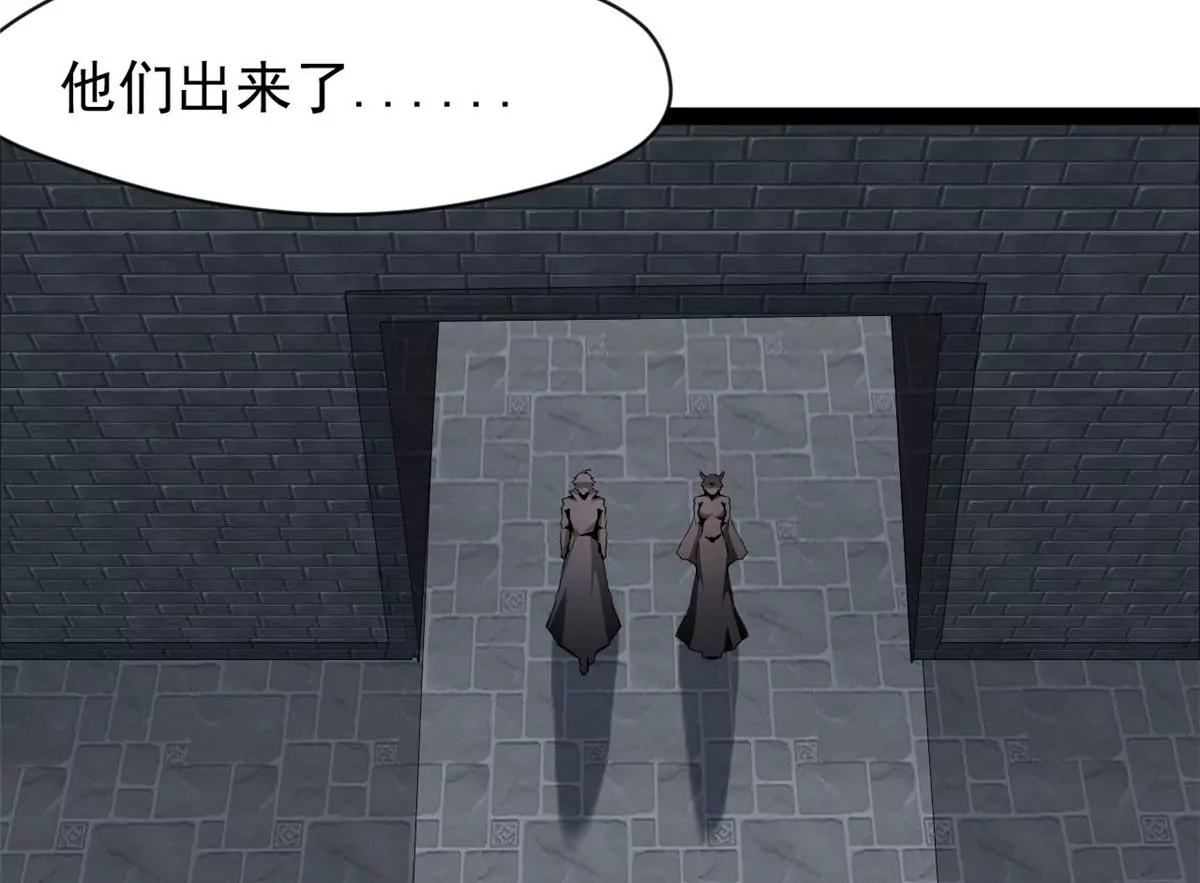 第189话 你认识他们？-第187话