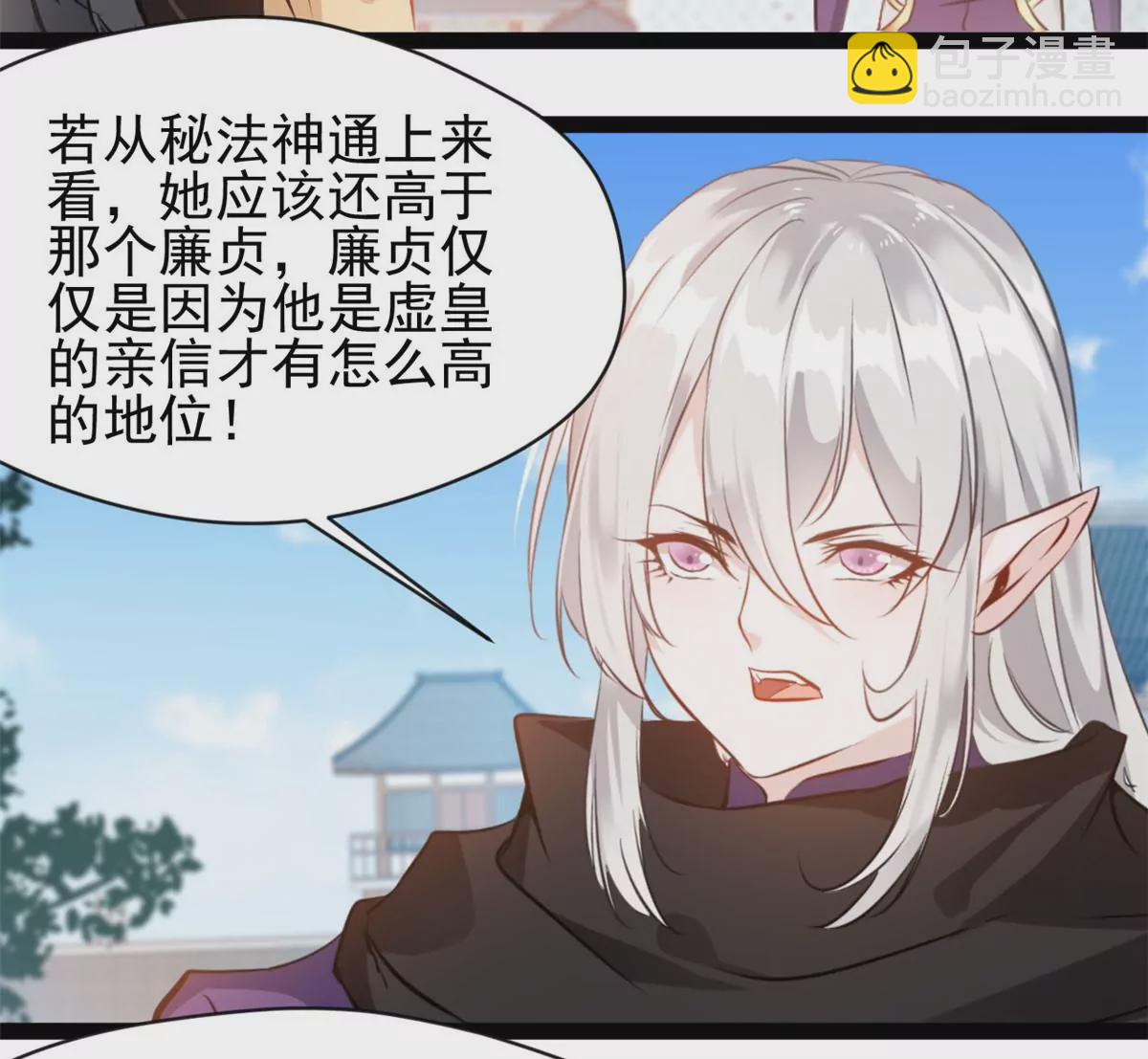 第189话 你认识他们？-第187话