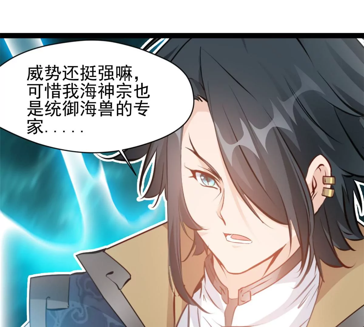 第191话 万毒咒-第189话