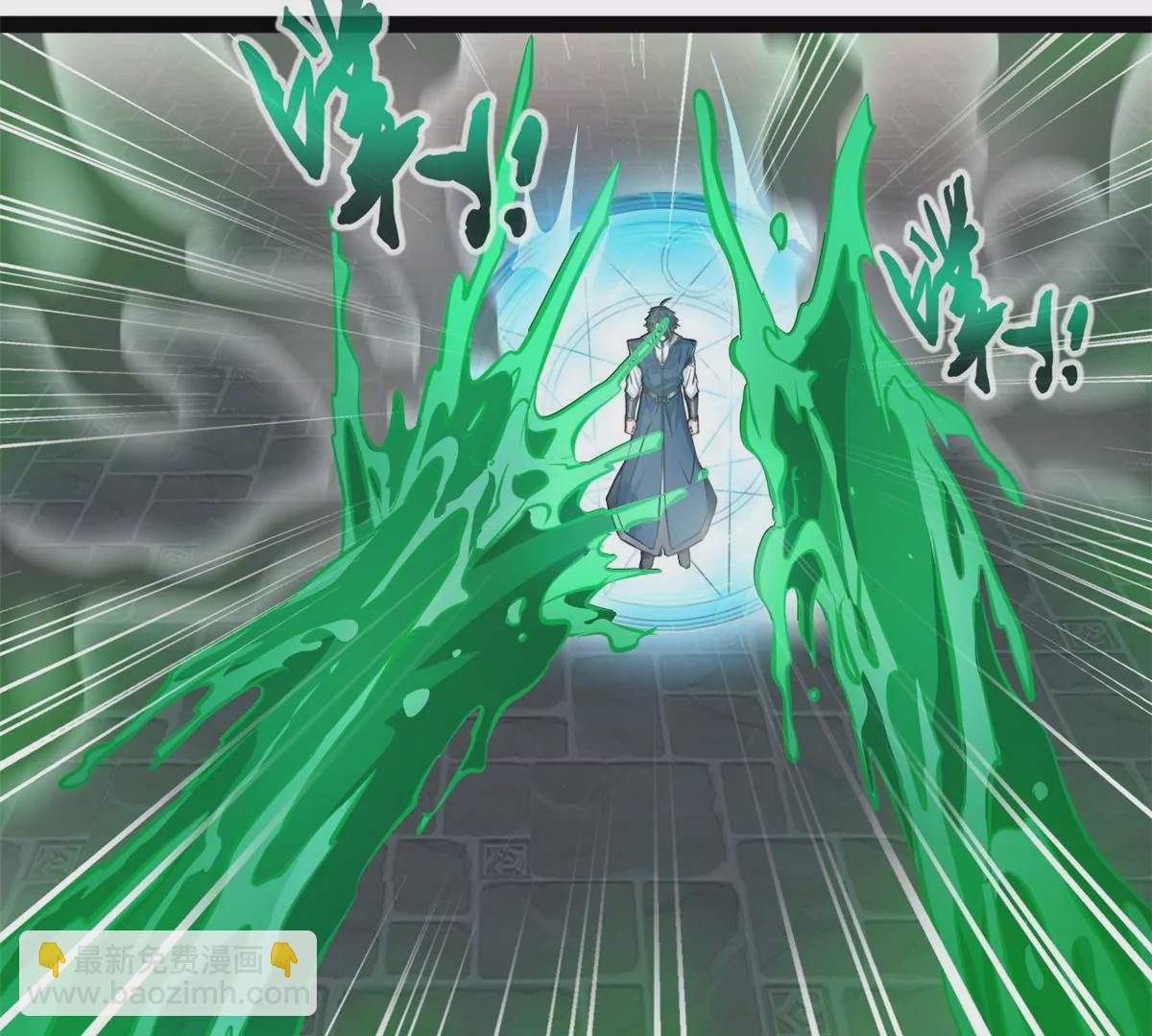 第191话 万毒咒-第189话