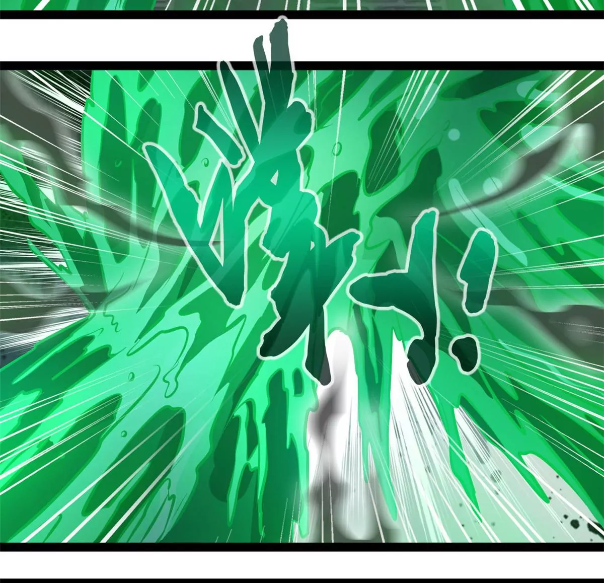 第191话 万毒咒-第189话