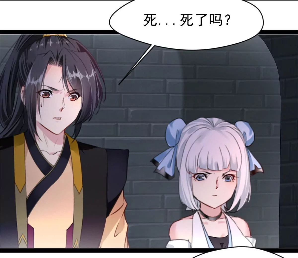 第191话 万毒咒-第189话