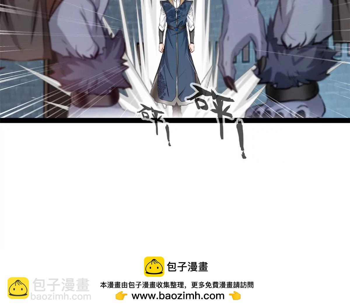 第191话 万毒咒-第189话