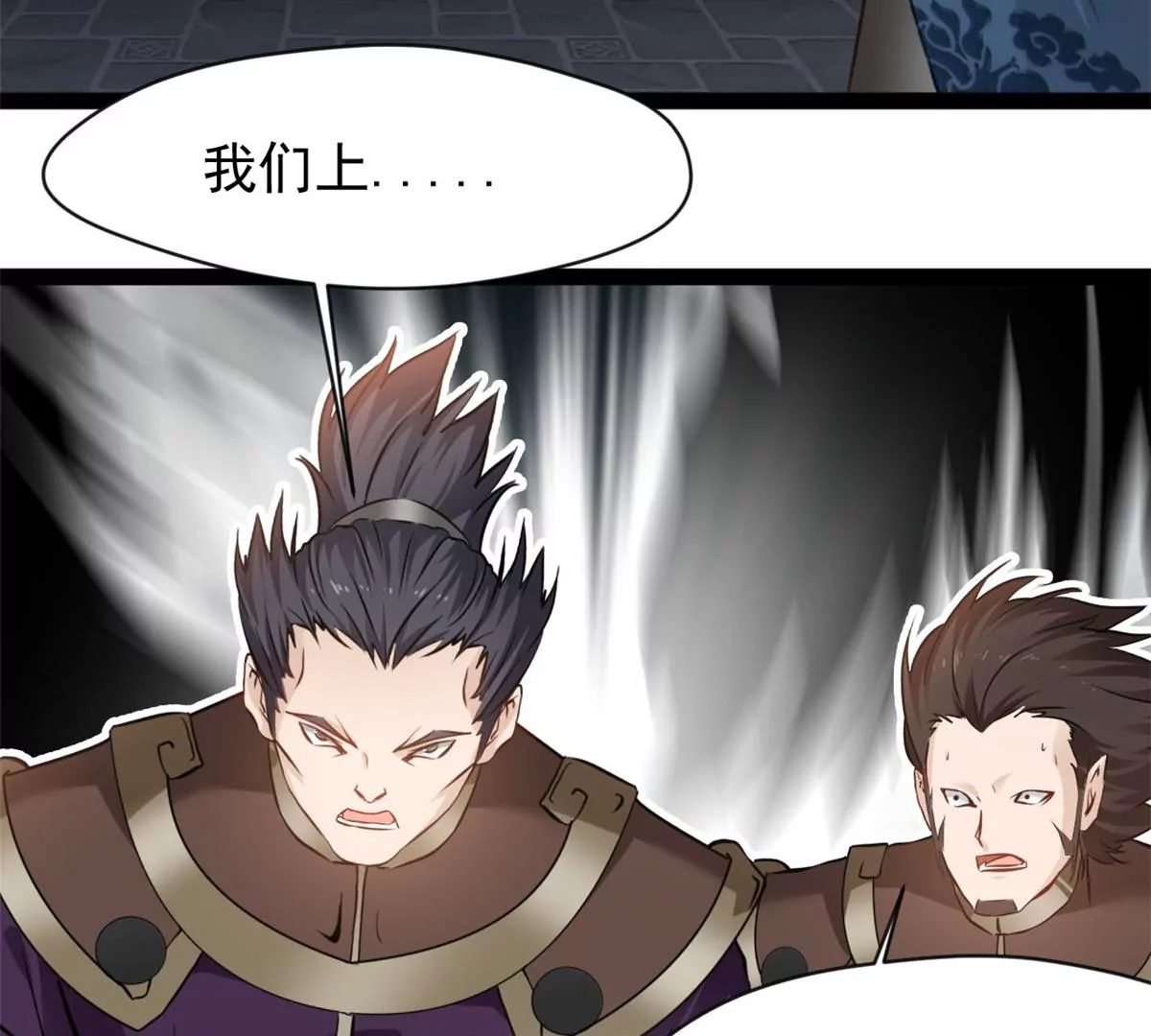 第193话 玄天雷妖-第191话