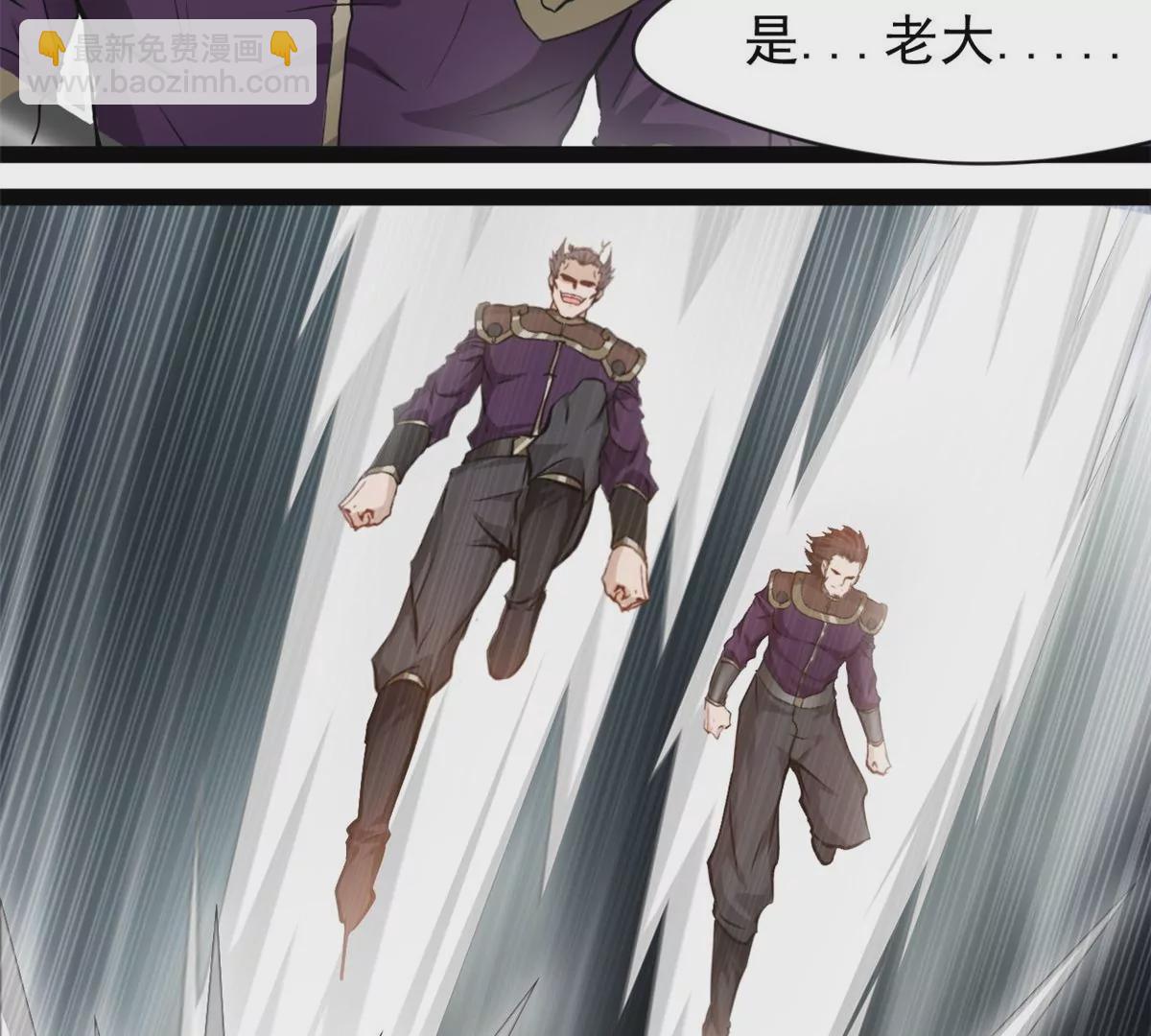 第193话 玄天雷妖-第191话