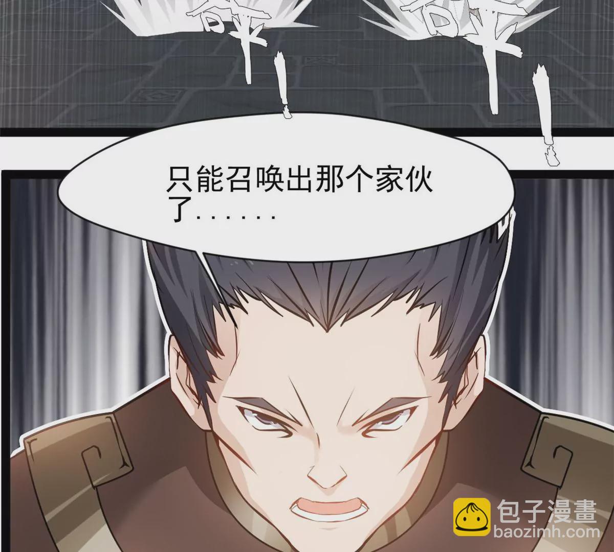 第193话 玄天雷妖-第191话