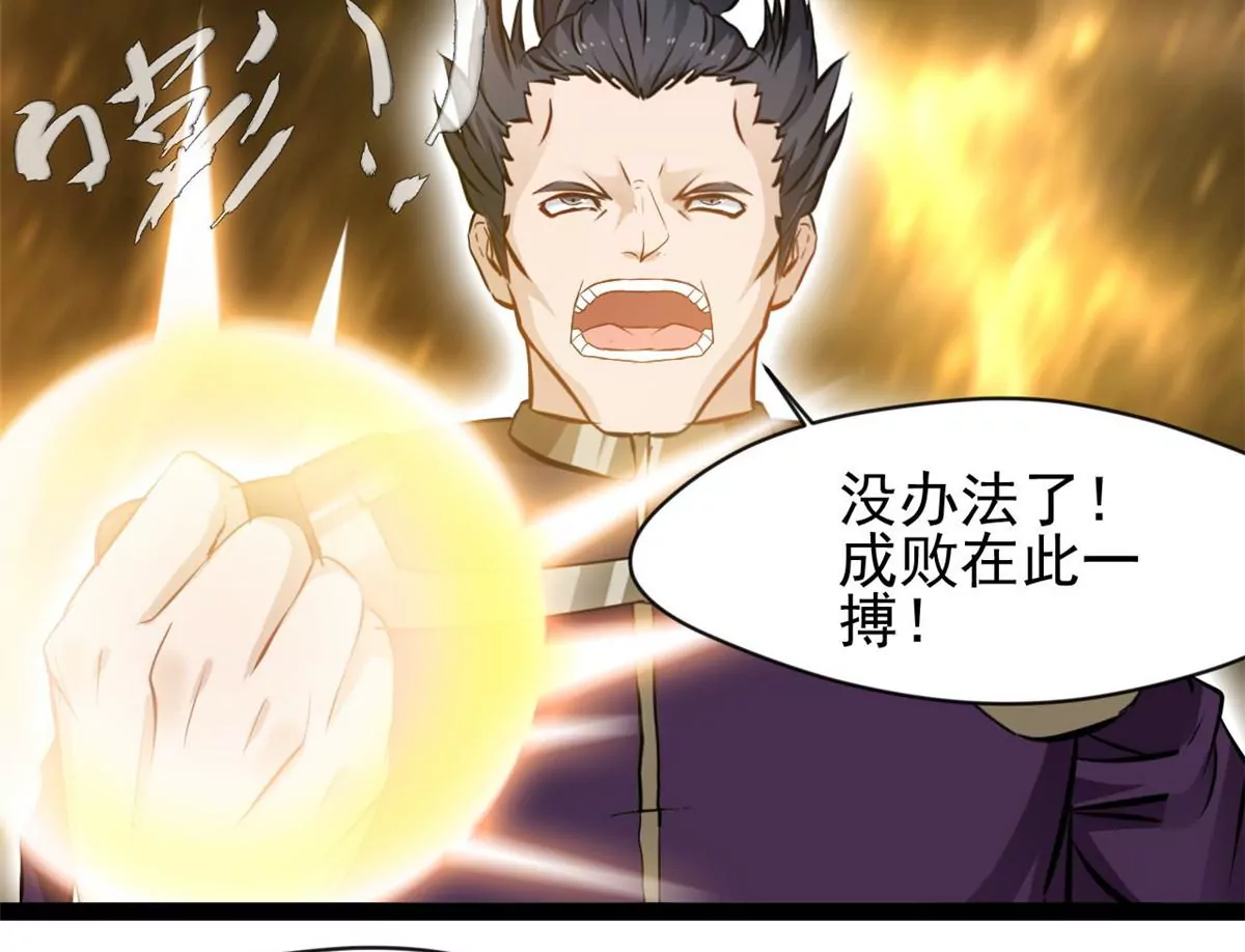 第193话 玄天雷妖-第191话