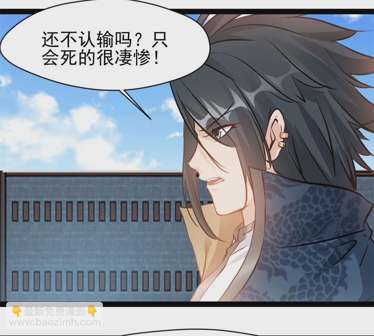 第193话 玄天雷妖-第191话