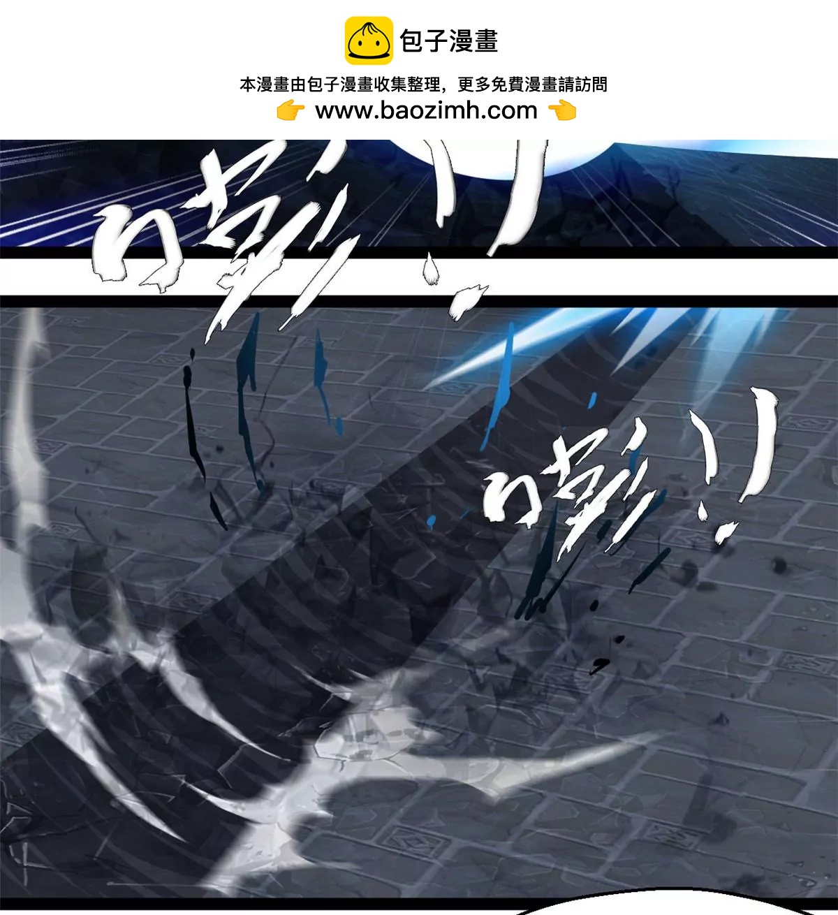 第193话 玄天雷妖-第191话