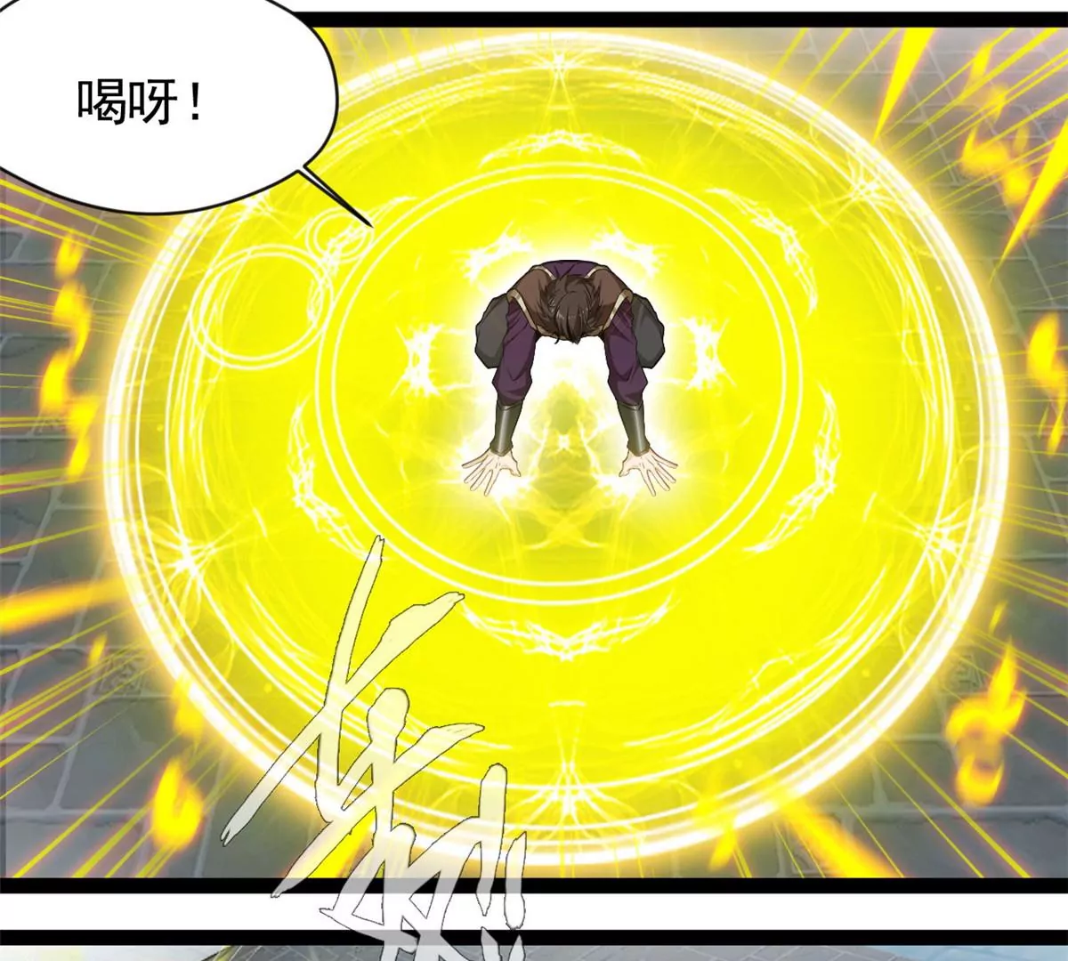 第193话 玄天雷妖-第191话