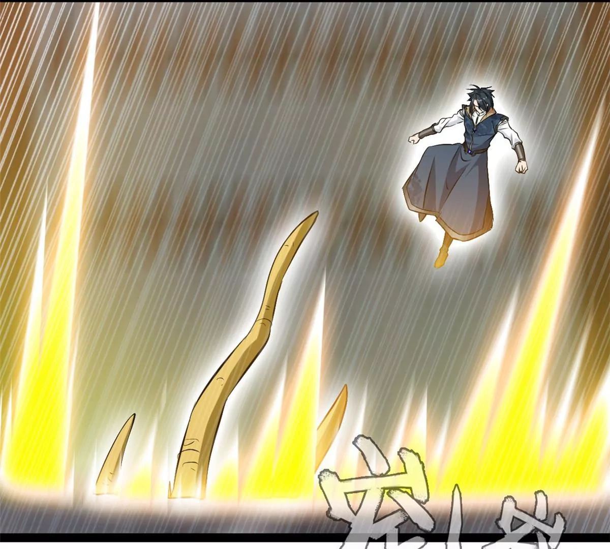 第193话 玄天雷妖-第191话