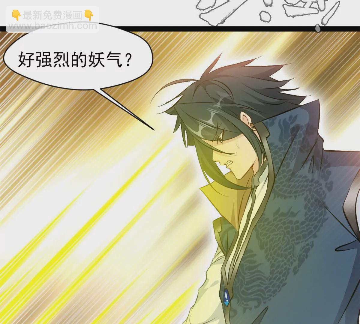 第193话 玄天雷妖-第191话