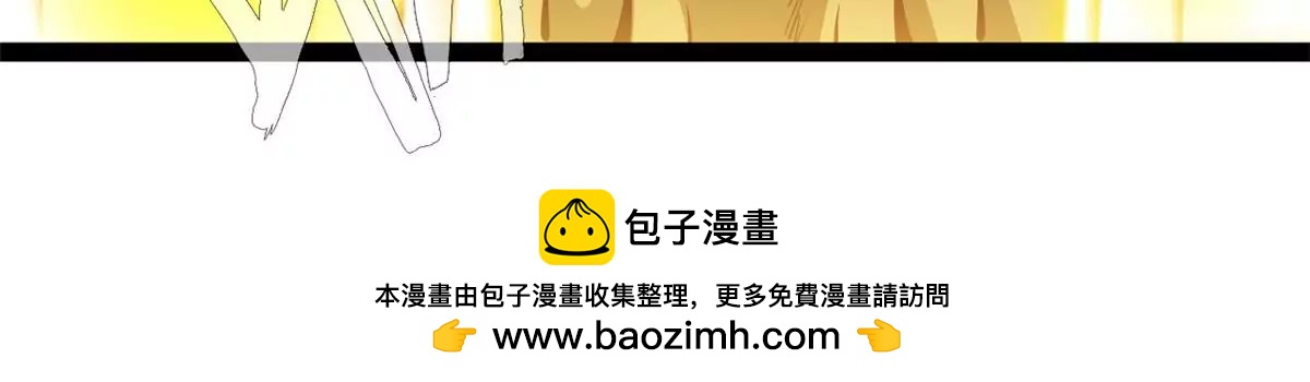 第193话 玄天雷妖-第191话