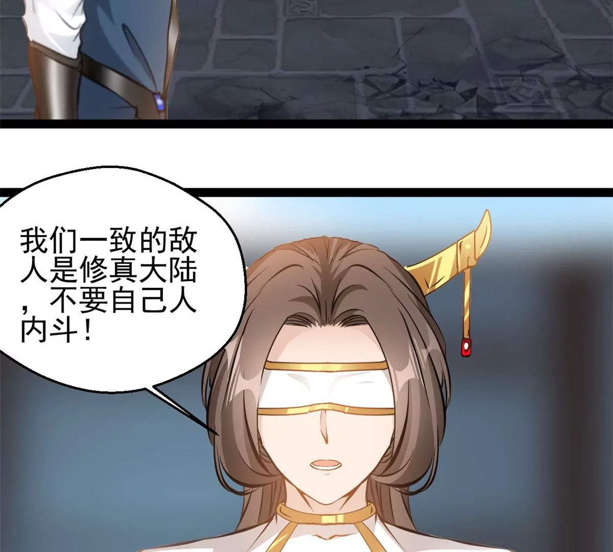 第193话 玄天雷妖-第191话