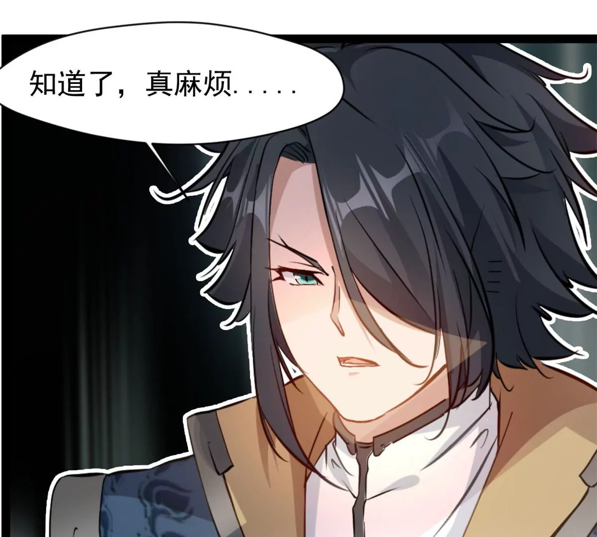 第193话 玄天雷妖-第191话