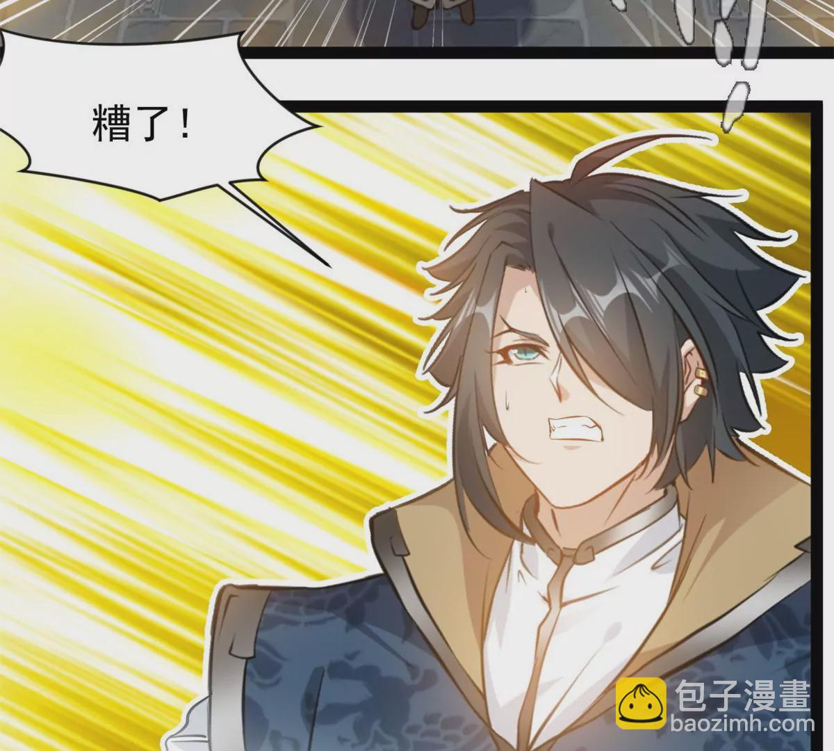 第195话 超度你-第193话