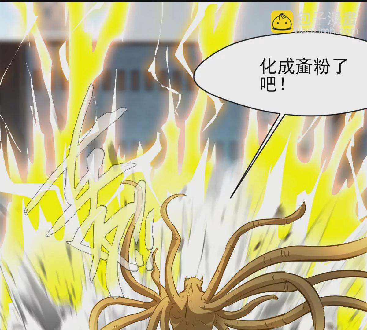 第195话 超度你-第193话