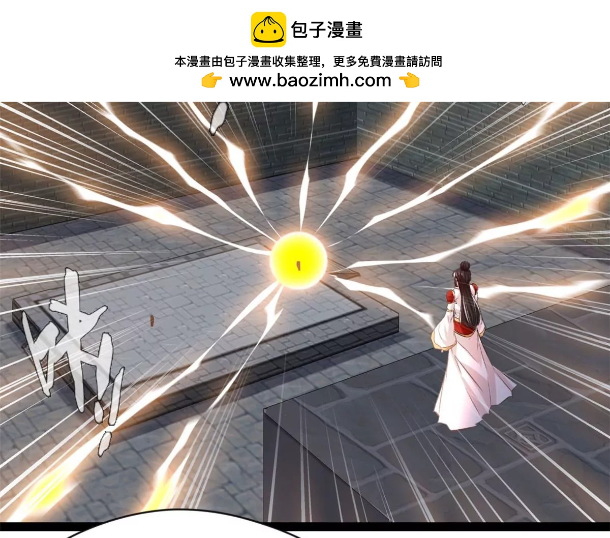 第195话 超度你-第193话