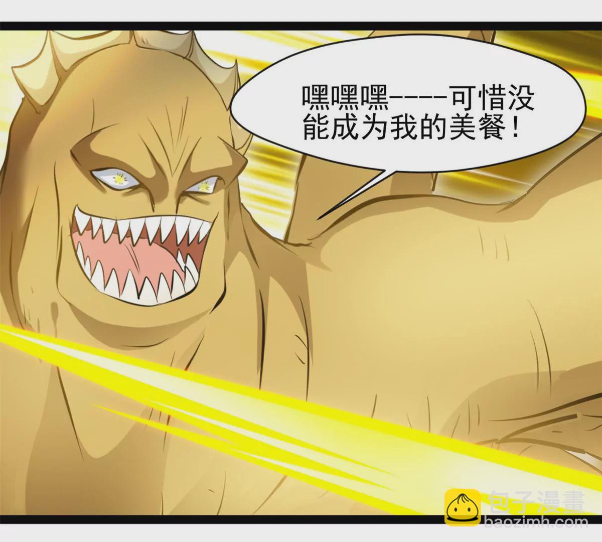 第195话 超度你-第193话