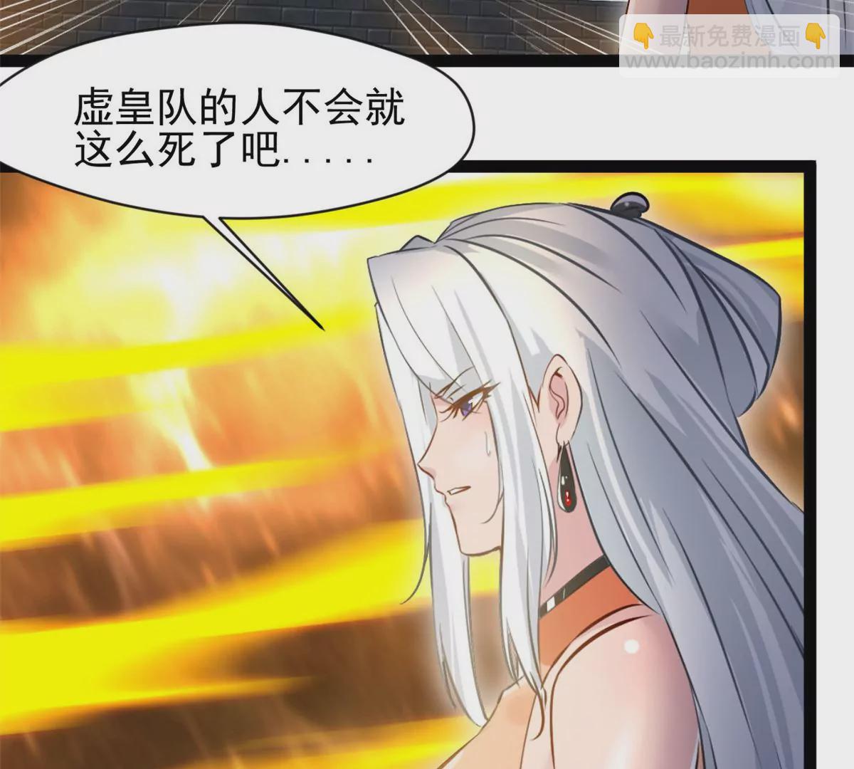 第195话 超度你-第193话