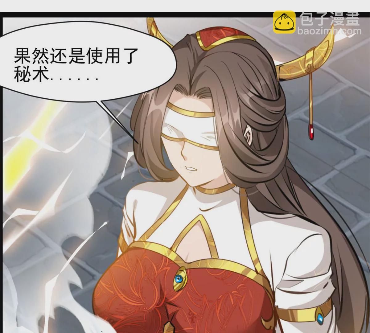 第195话 超度你-第193话